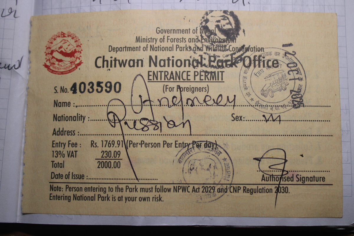 Андреев фром Раша!