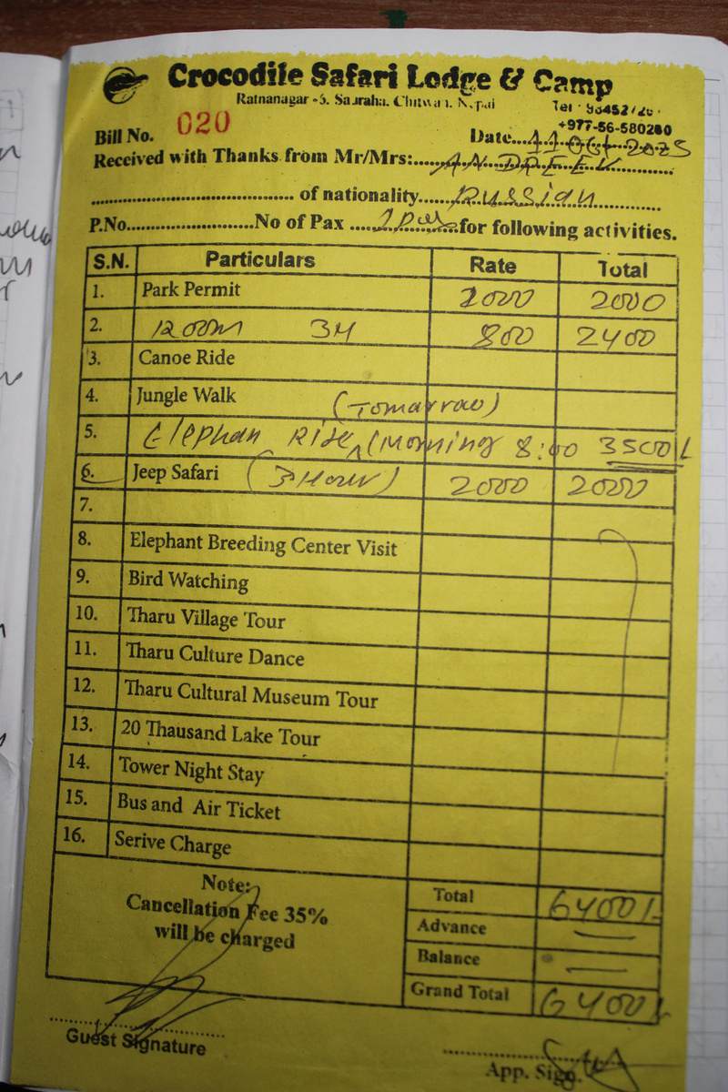 Вот: все ходы записаны!