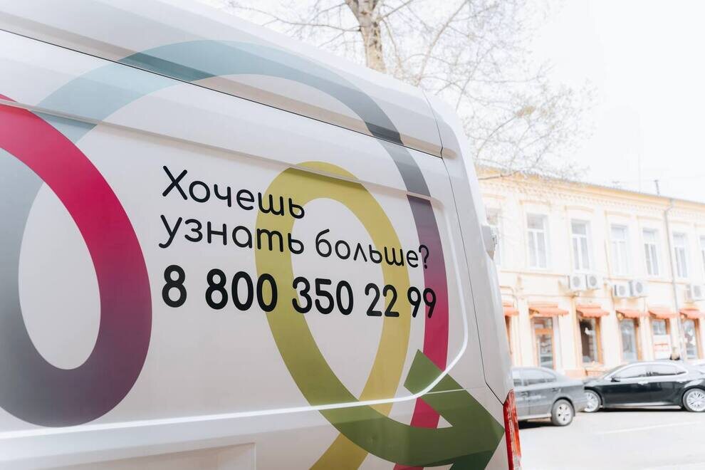 Иркутский центр СПИД