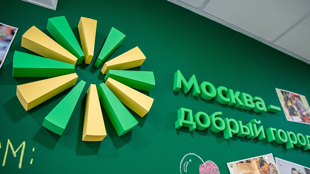    © Пресс-служба Мэра и Правительства Москвы 