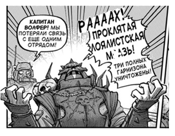 Листайте, чтобы прочитать комикс целиком.