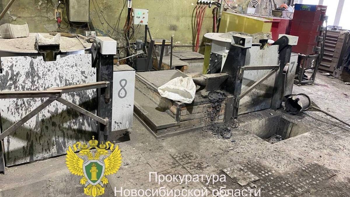    Фото: прокуратура Новосибирской области