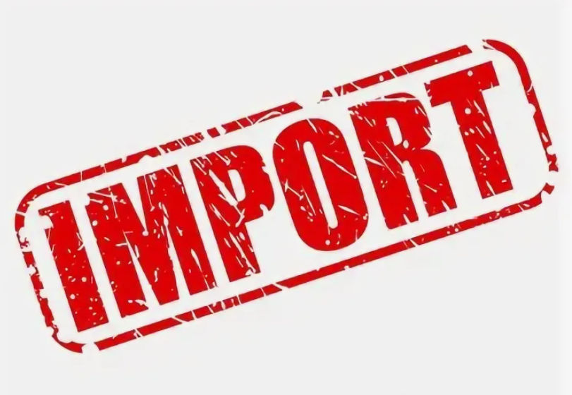 Как организовать импорт? Держите ВЭД-гайд для бизнеса - все расписано по шагам.