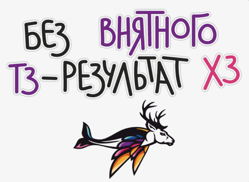 Именно так.