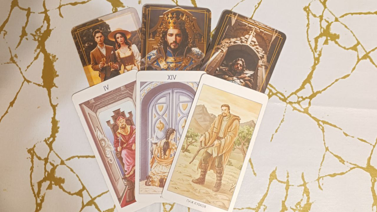 Расклад Таро для Близнецов на Декабрь 2025: Путь к Гармонии и Успеху