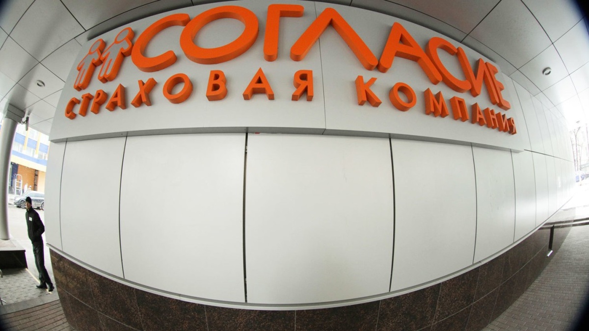    «Согласие» представило в Новосибирске программу повышения вовлеченности персонала