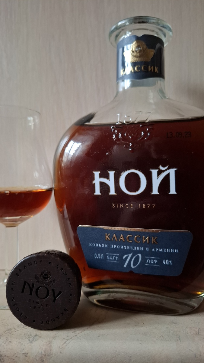Пробуем армянский марочный коньяк Ной Классик КС 10 лет