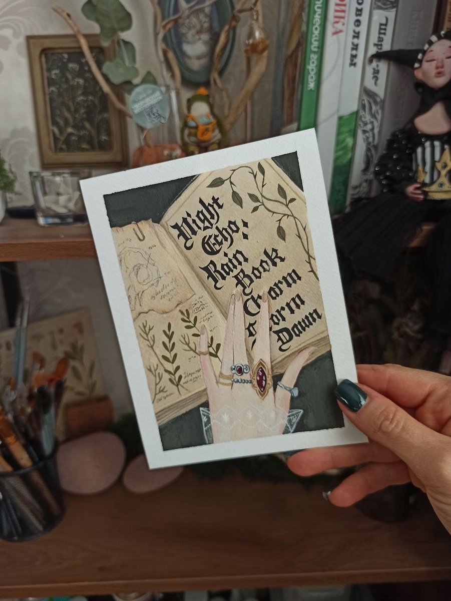 Задания марафона: ночь, эхо, дождь, книга, заклинание, шторм, рассвет