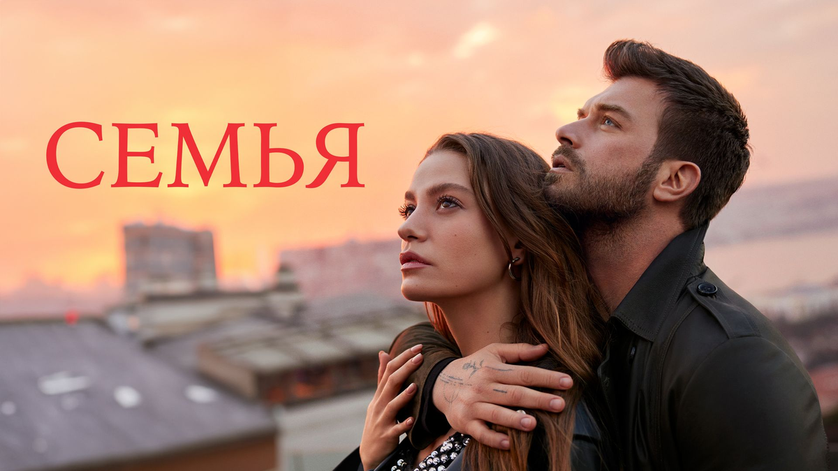 (источник: okko.tv)