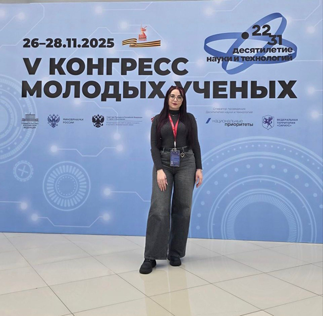 Молодые ученые из ТвГТУ отправились на мировой конгресс