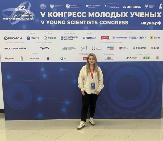 Молодые ученые из ТвГТУ отправились на мировой конгресс