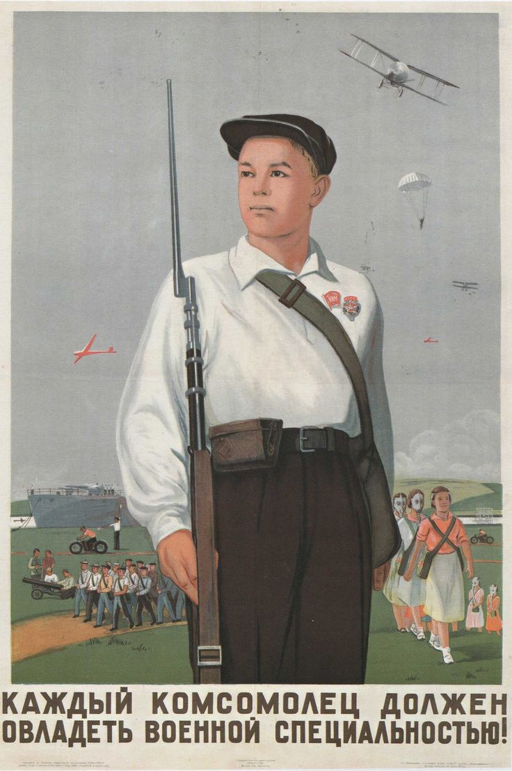 Плакат из Яндекса.