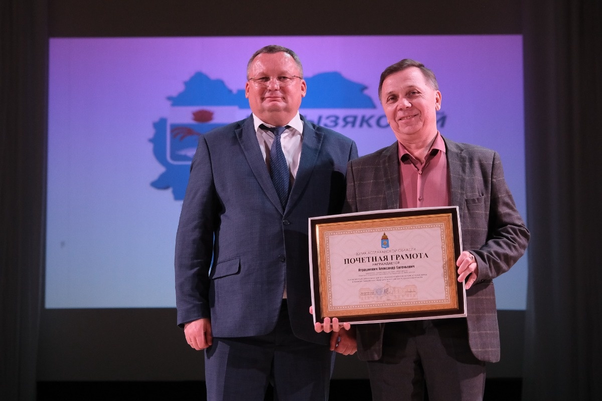    Фото: Дума Астраханской области, источник: astroblduma.ru