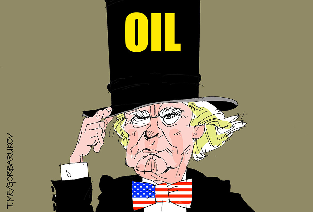 Рис.: А. Горбаруков