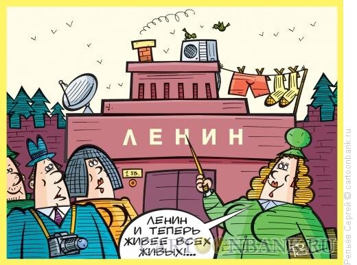 * Источник - сайт "Анекдот.ру"