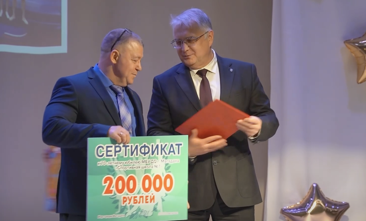   Фото: из видеосюжета телепрограммы «Вести-Магадан»