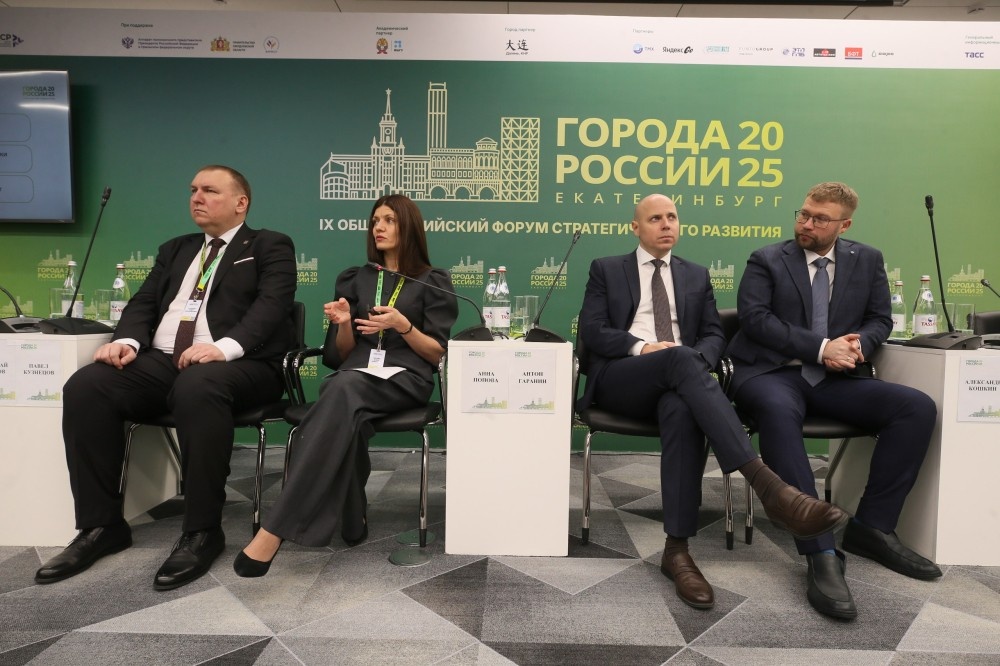    Нижегородская область представила практики работы с инвесторами