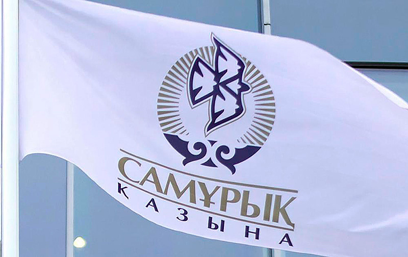 Фото с сайта sk.kz