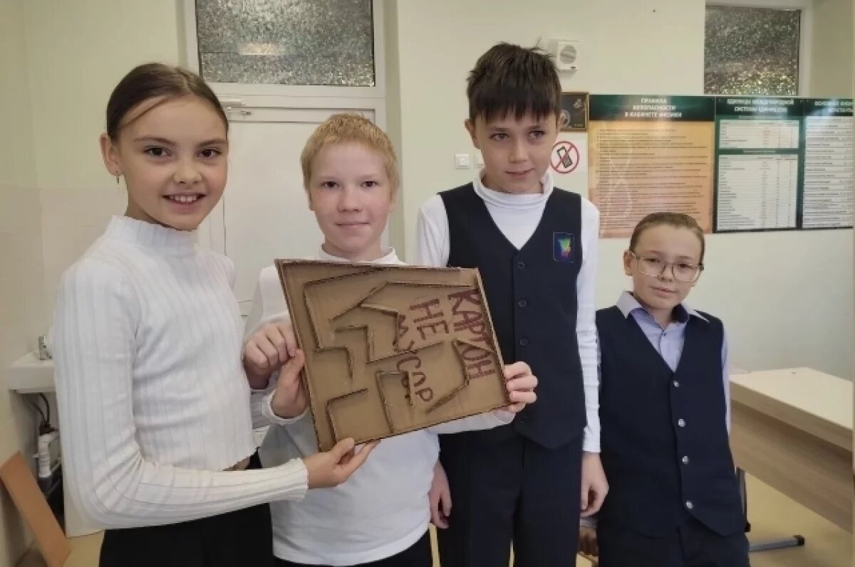    Найти применение.