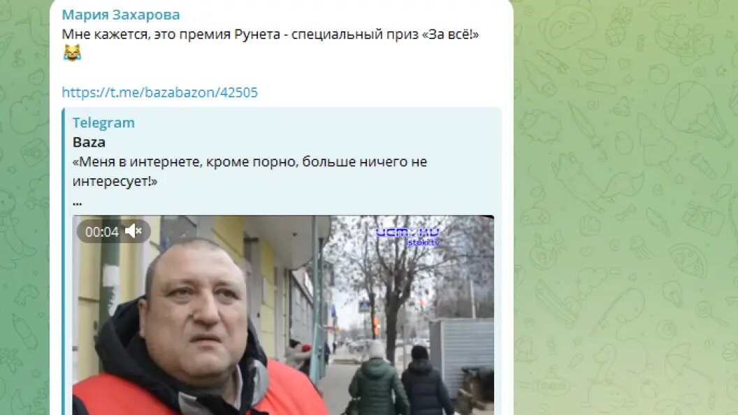    Фото: скрин тг-канала Марии Захаровой.
