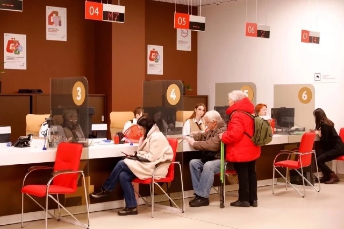    Лучшими в России признали нижегородские МФЦ