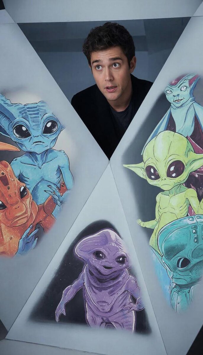 Инопланетянин Сигизмунд Иванов и иллюзии