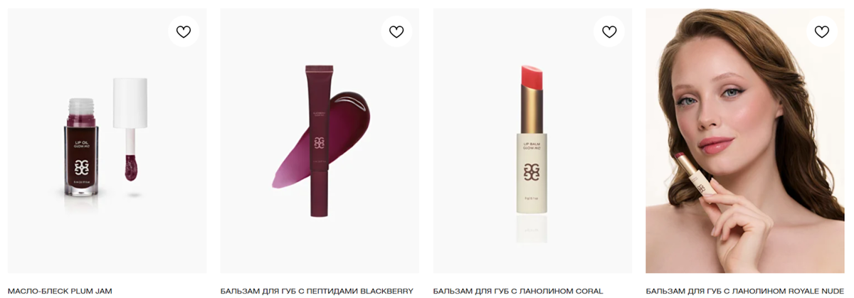 Популярные товары бренда GLOW ME