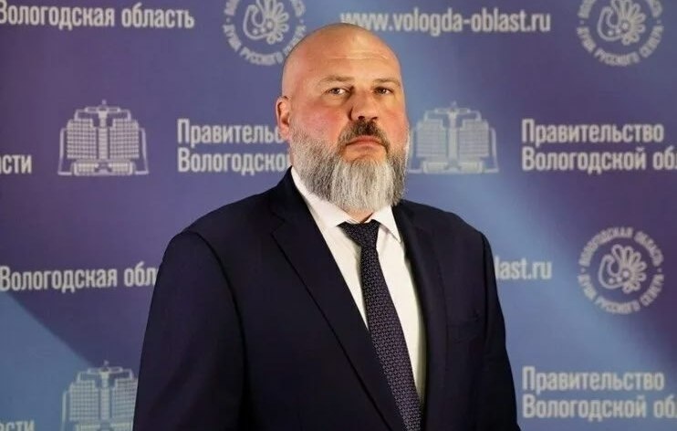   Иван Иноземцев  Официальный Telegram-канал правительства Вологодской области
