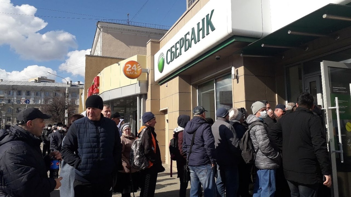 Почему россияне начали массово снимать наличные?