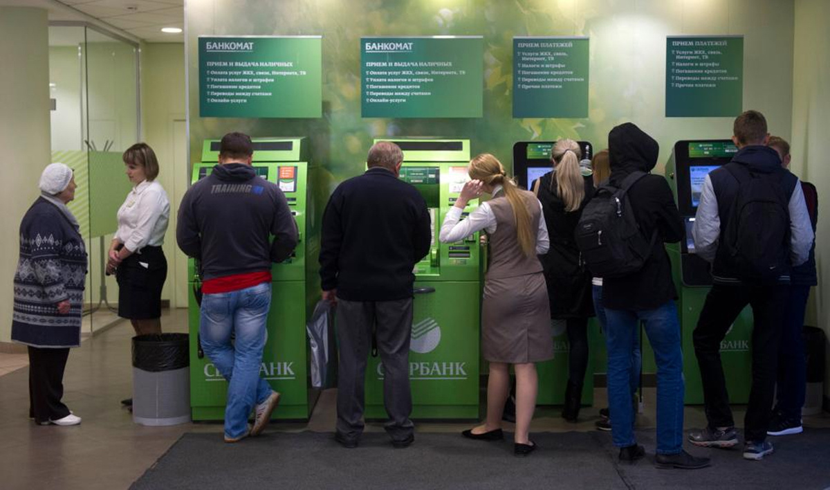 По итогам третьего квартала россияне сняли через банкоматы 659 миллиардов рублей