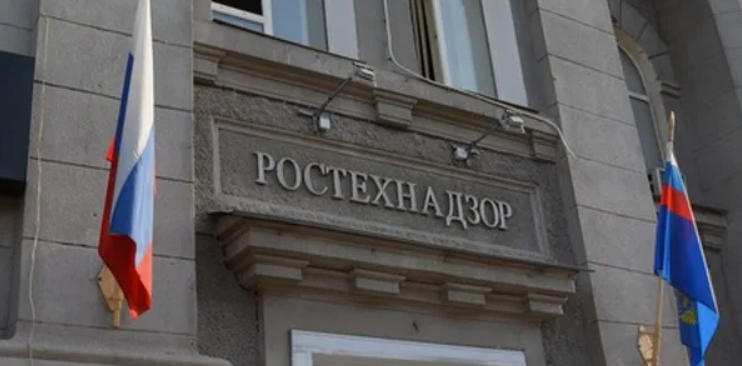 Фото из Сети - gosnadzor.ru