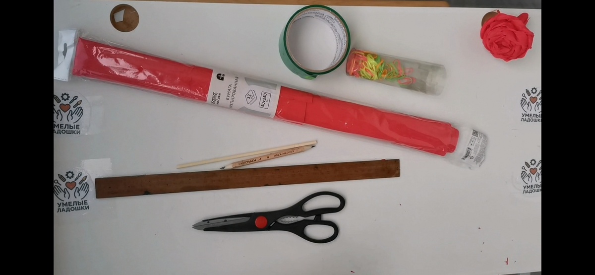 Нам понадобится: