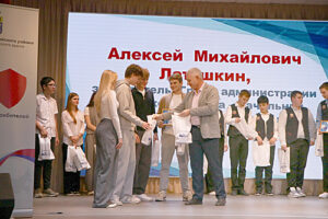 Участников приветствовал заместитель главы Администрации Аксайского района – начальник финансового управления Алексей Михайлович Латушкин, который также наградил призеров форума. / ФОТО из архива Центра профориентации Аксайского района Администратор  📷
