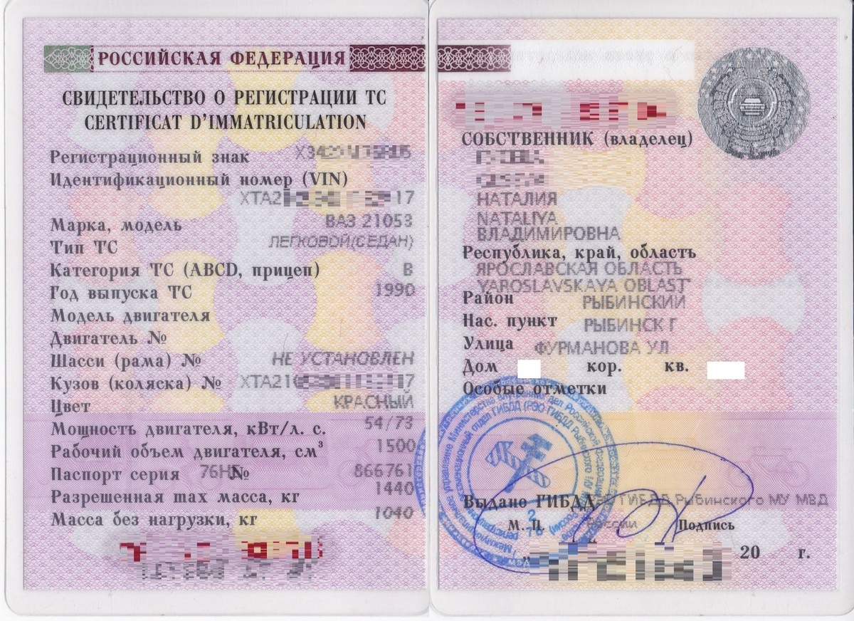 образец СТС