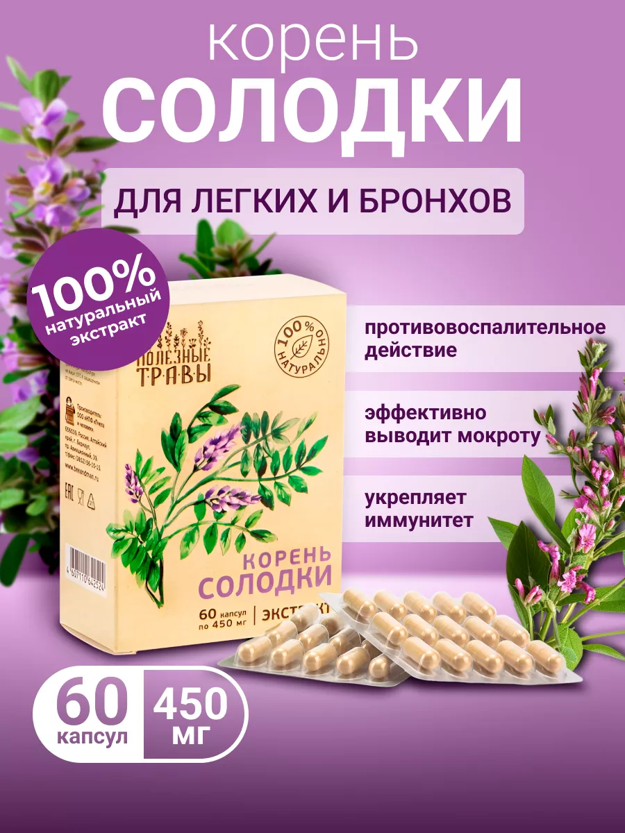 Артикул 135905755