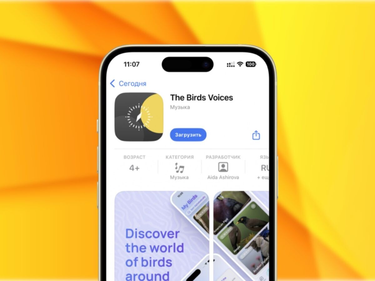    Приложение «Т-Банка» снова появилось на iOS. Успейте скачать