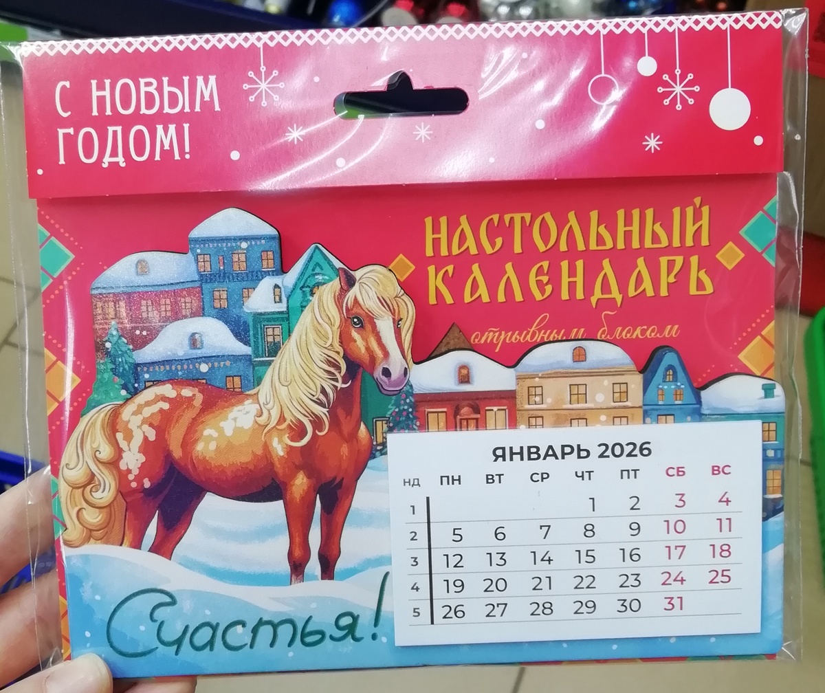 Фото личное