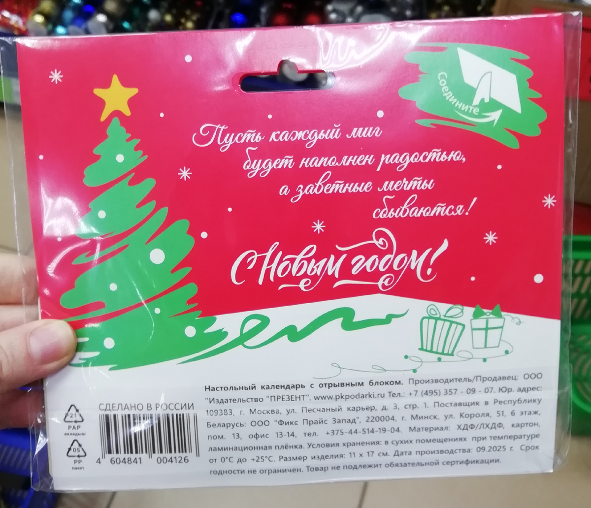 Фото личное