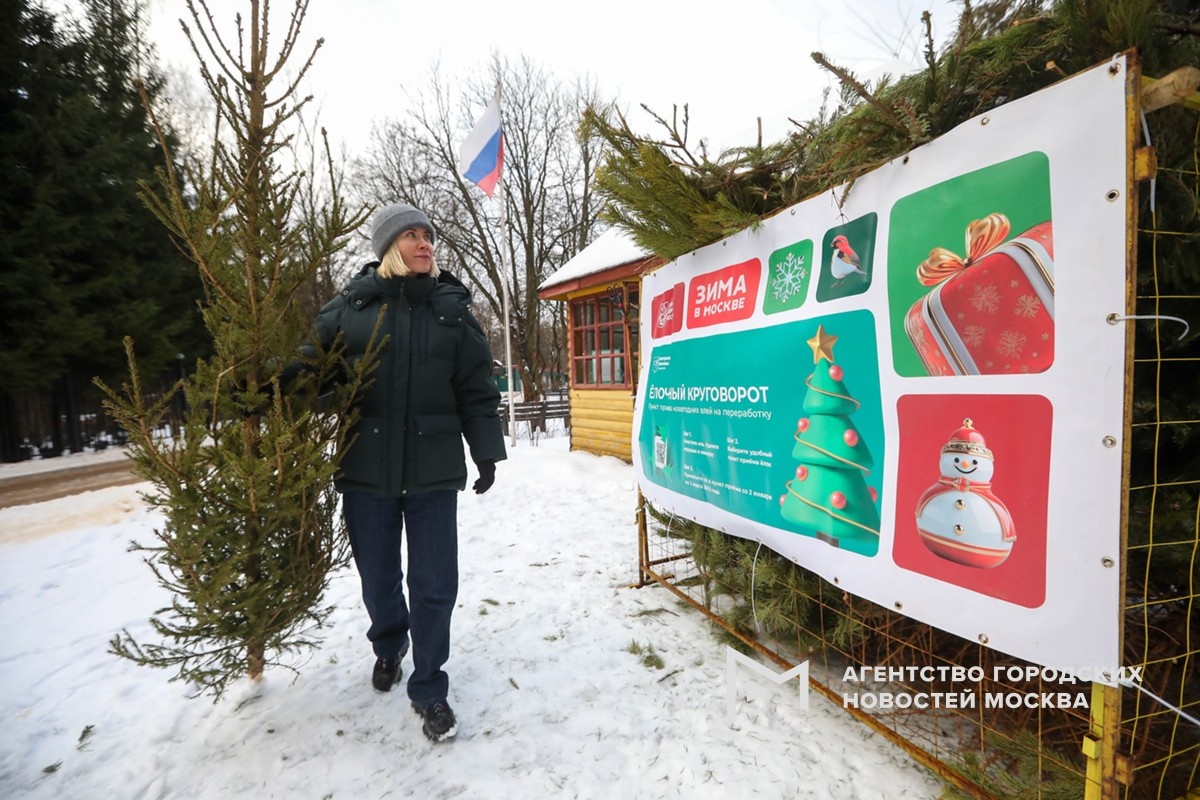 Фото: АГН "Москва"