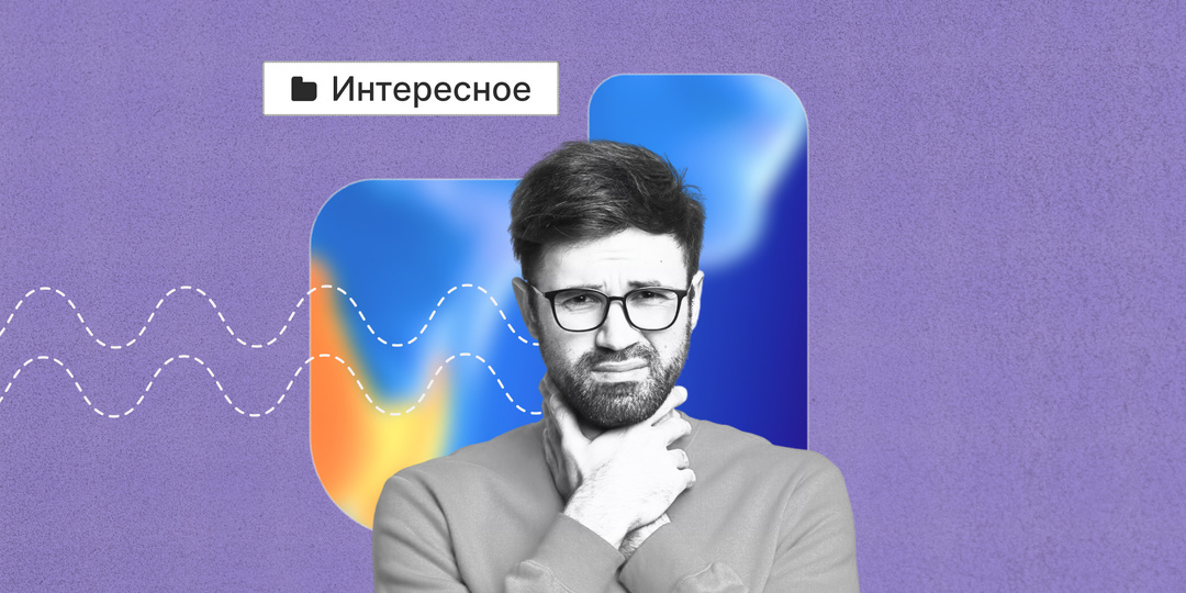 Почему мы чувствуем «ком в горле»?