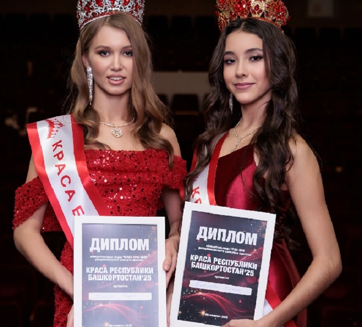    Фото «Краса Башкортостана – 2025».