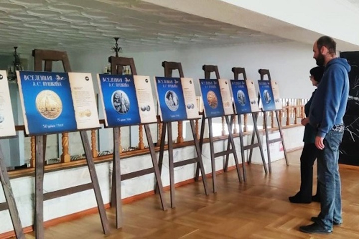    Фото: Национальный банк Адыгеи, источник: adigeatoday.ru