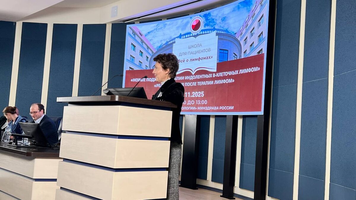 генеральный директор Центра, член-корреспондент РАН, доктор медицинских наук Е.Н.Паровичникова