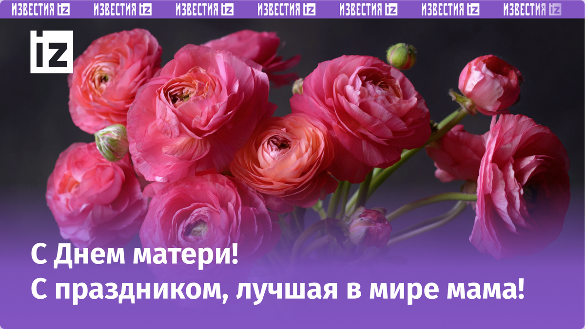 Фото ИИ «Известия»