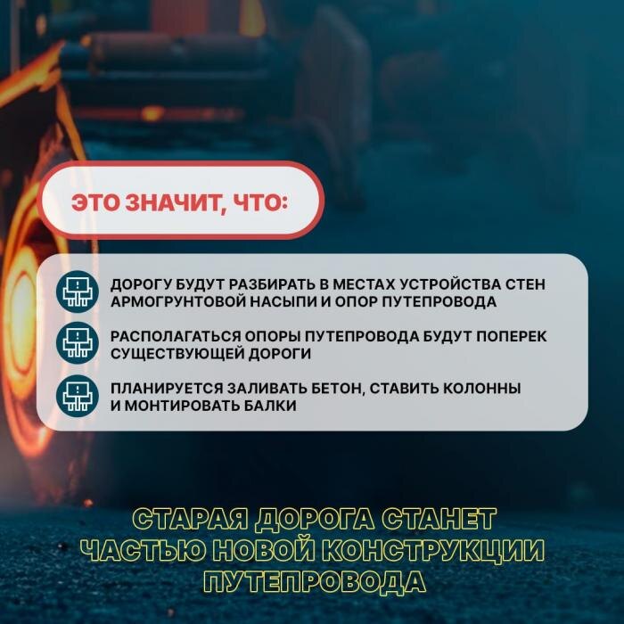 Перекрытие дороги Хотицы – Писковичи – Муровицы
Фото: из официального Telegram-канала Псковской области