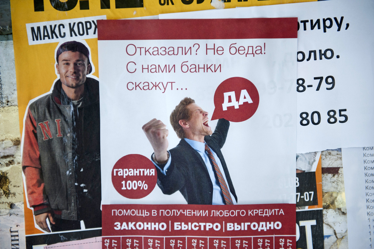    © Константин Долгановский