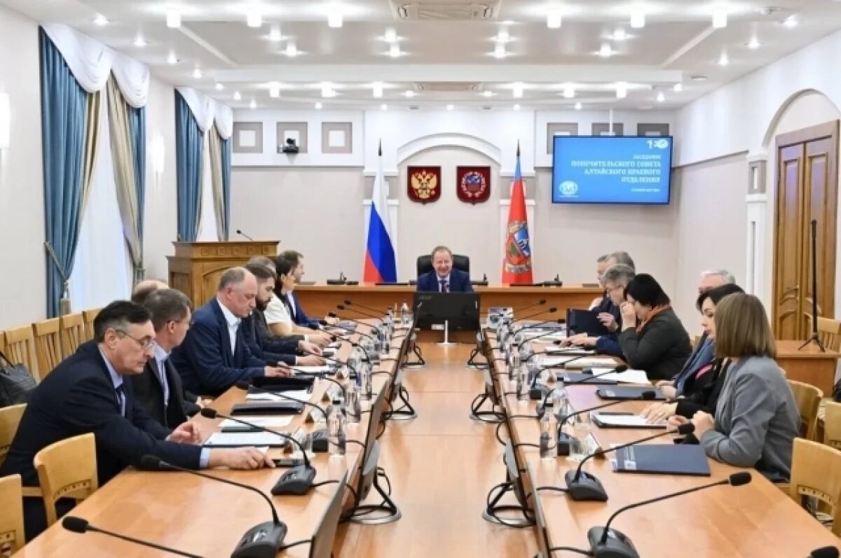    Первое заседание попечительского совета при РГО в Алтайском крае