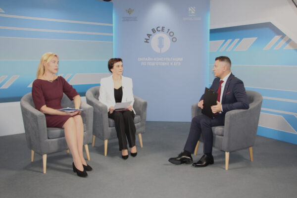    Фото: пресс-служба Рособрнадзора