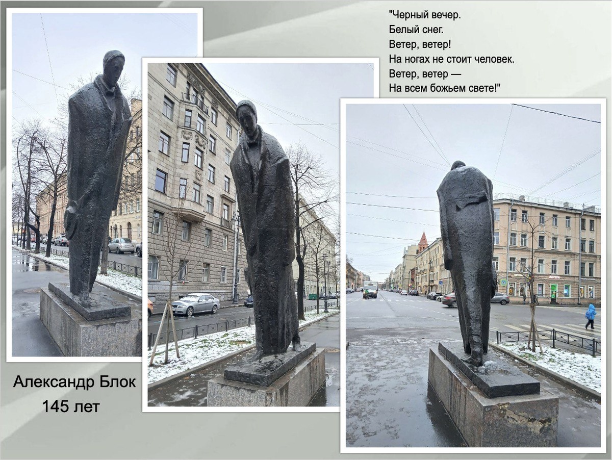 Коллаж автора, Санкт-Петербург, 25.11.2025