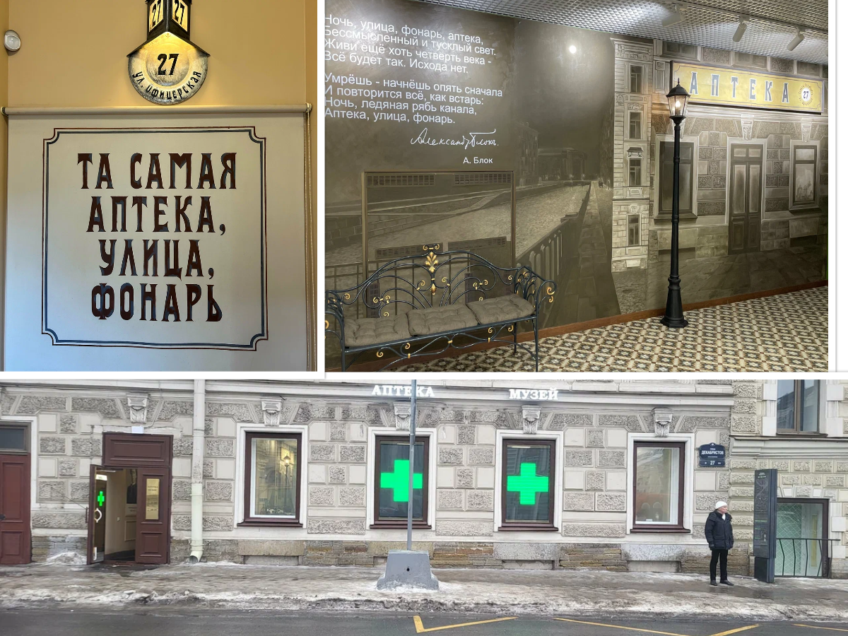 Коллаж автора, Санкт-Петербург, 25.11.2025